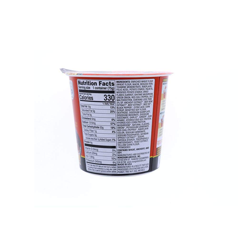 2.64 Ounce Pack of 6 Spicy Ramen Cup Noodle Z54104