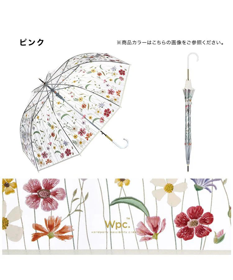 Vinyl Umbrella 61cm Umbrella K1905