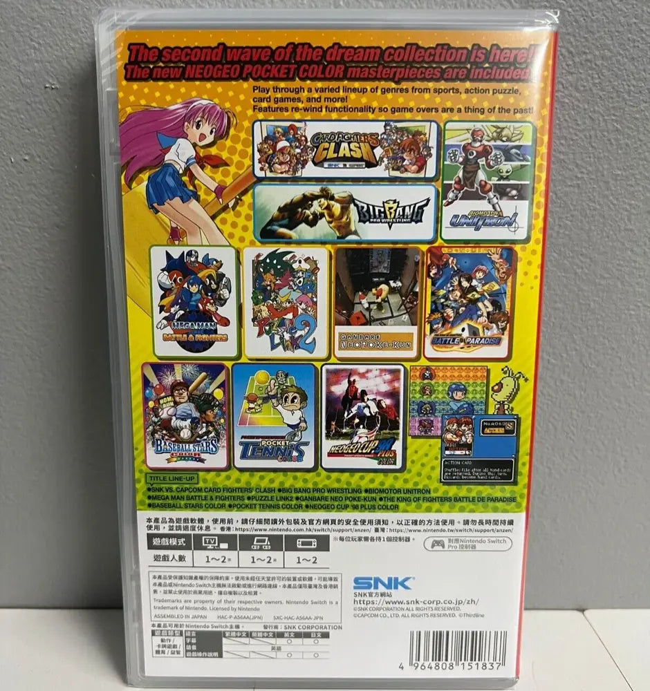 NeoGeo Pocket Color Selection Vol. 2 N7667