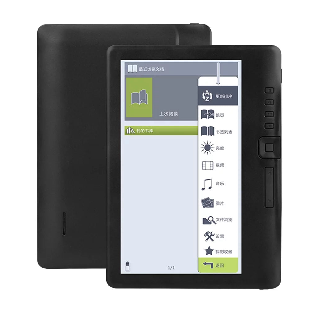 7 inch Portable E-book Reader with 8GB Memory Y3676