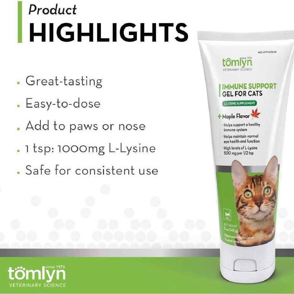 L-Lysine Immune Support Gel for Cats Q405