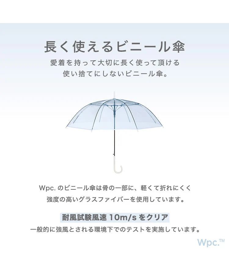 Vinyl Umbrella 61cm Umbrella K1905