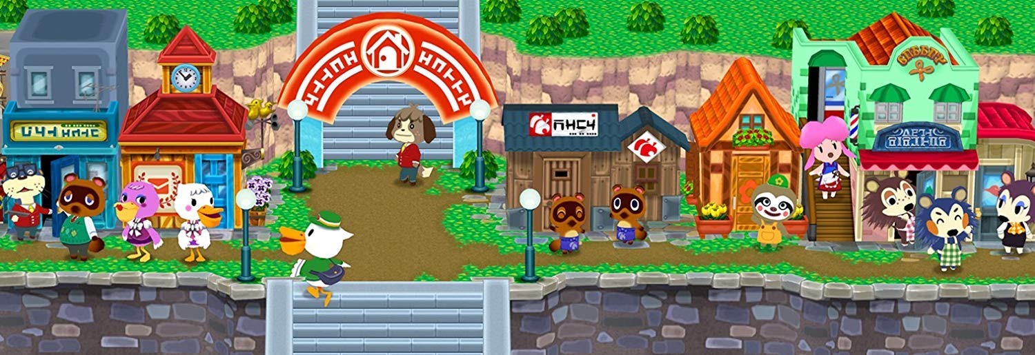 Animal Crossing New Leaf - Nintendo 3DS P8018