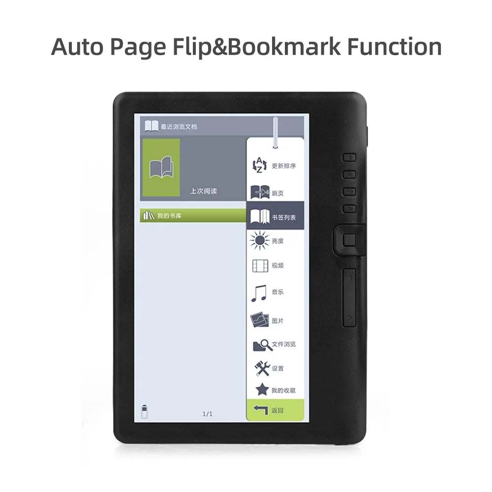 7 inch Portable E-book Reader with 8GB Memory Y3676